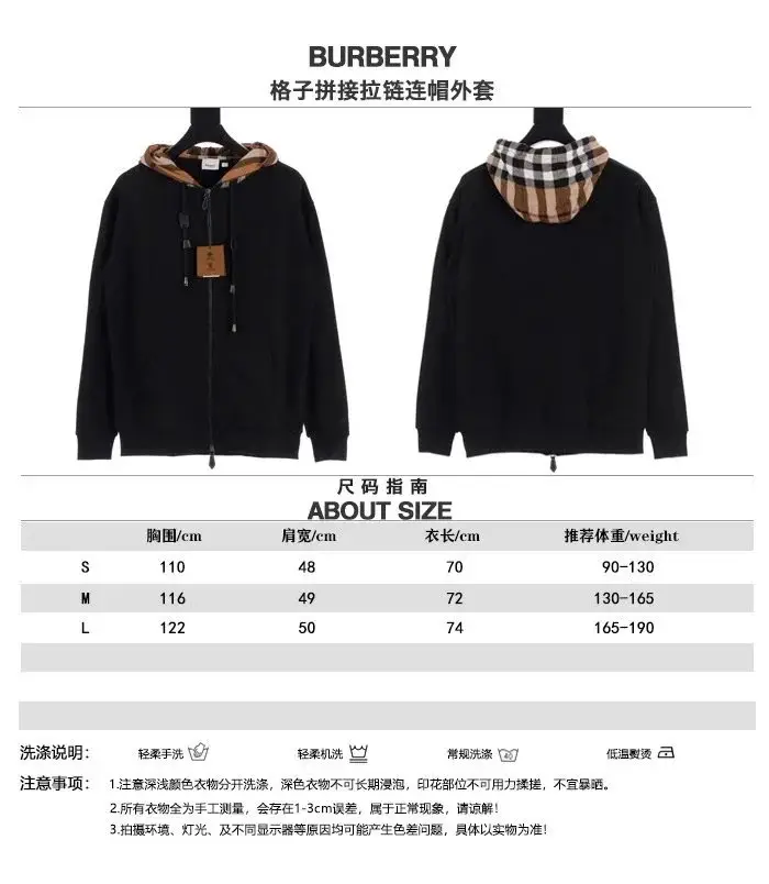 Burberry Check Lined Zip-up Hoodie [13 styles] 10