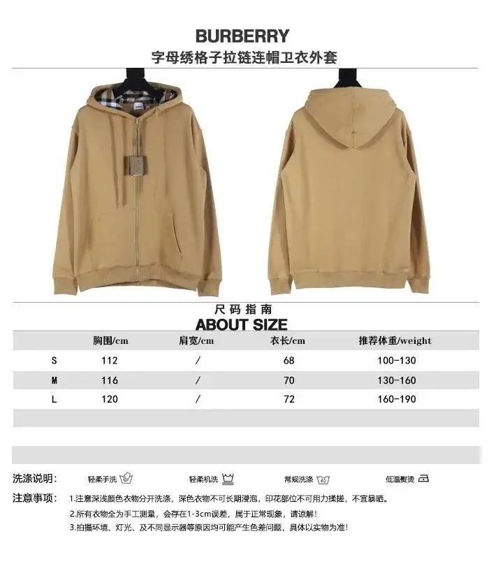 Burberry Check Lined Zip-up Hoodie [13 styles] 11