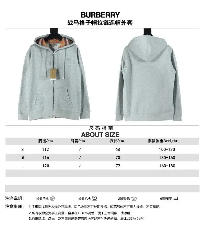 Burberry Check Lined Zip-up Hoodie [13 styles] 15