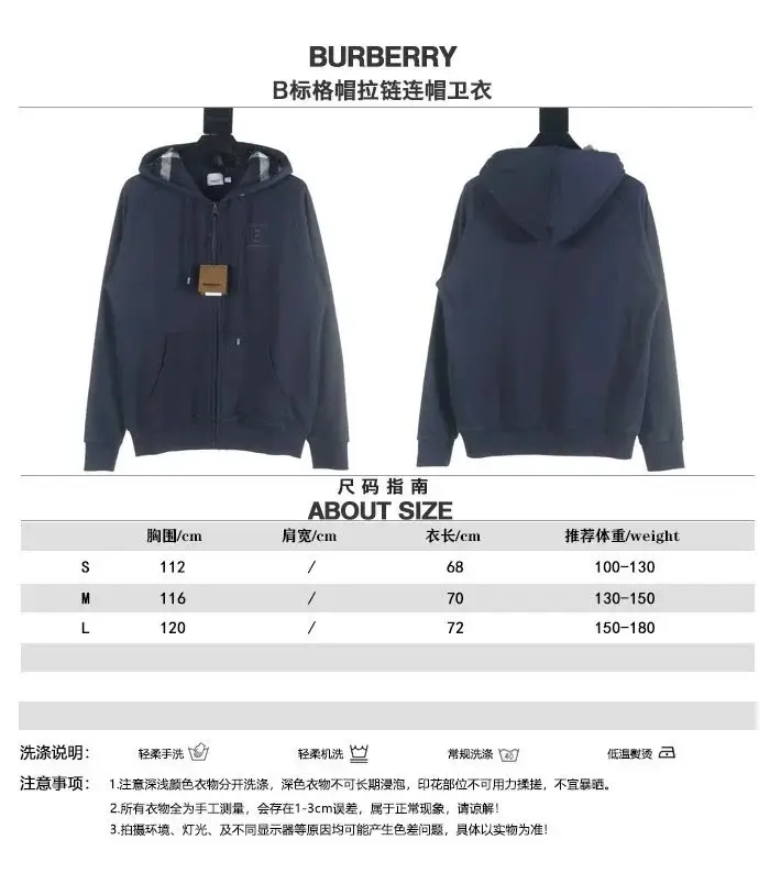 Burberry Check Lined Zip-up Hoodie [13 styles] 2