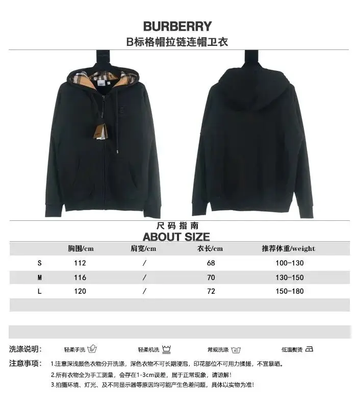 Burberry Check Lined Zip-up Hoodie [13 styles] 8