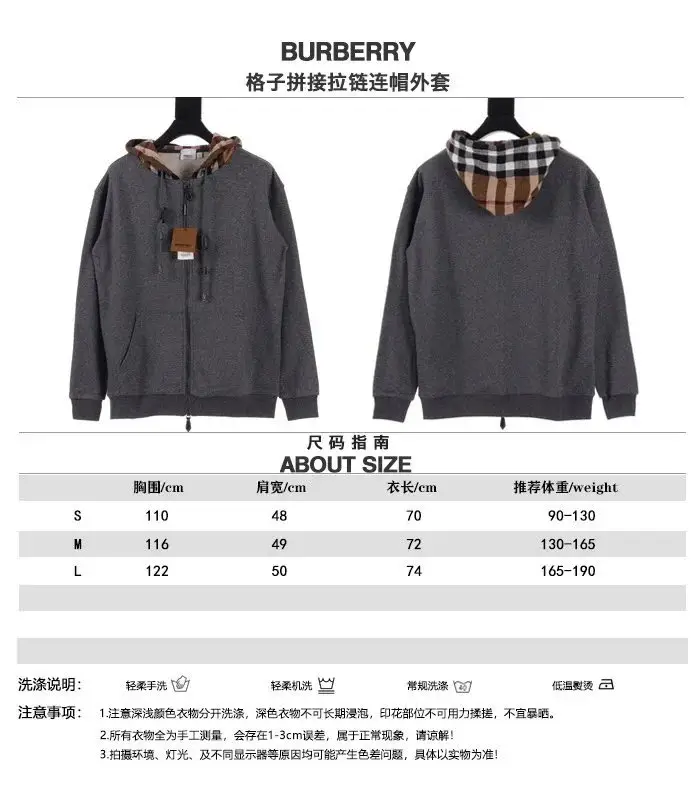 Burberry Check Lined Zip-up Hoodie [13 styles] 9