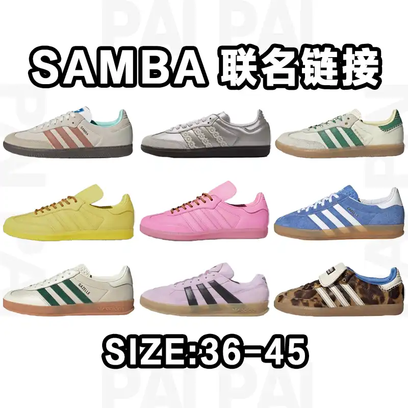 Adidas Samba Sneakers [9 Styles