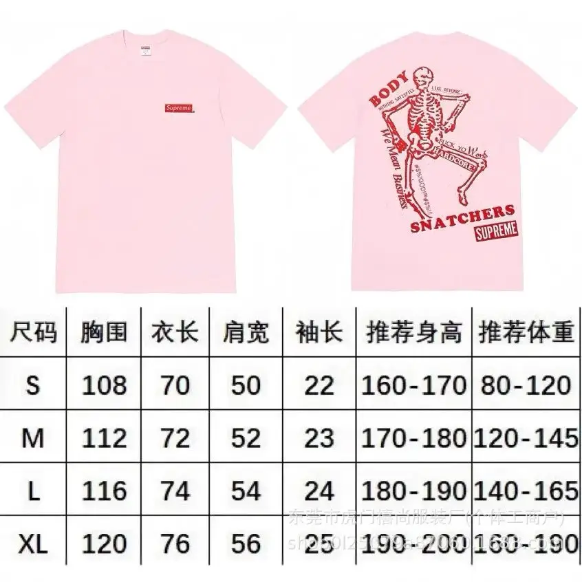 Supreme T Shirt [38 styles] 2